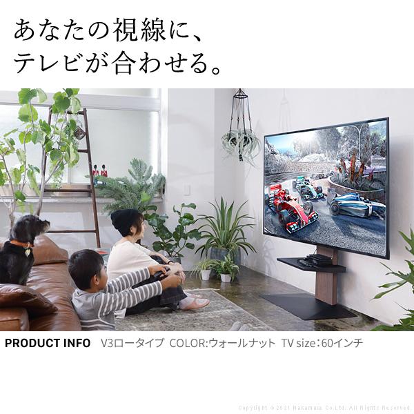 テレビ台 WALL 壁寄せテレビスタンド V3 ロータイプ 32〜80v対応+棚板レギュラーサイズセット｜ffws｜13