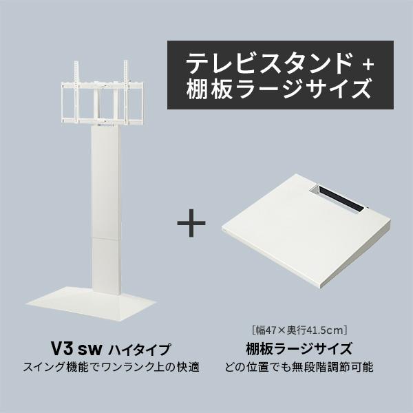 EQUALS テレビ台 WALL 新商品 壁寄せ 首振り 左右 角度調整 テレビ 