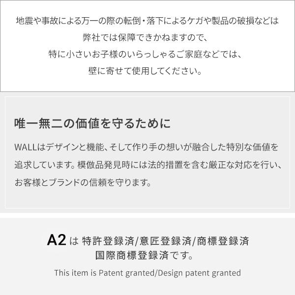 WALL テレビスタンド A2 ラージタイプ+セブンサイドテーブル 2点セット テレビ台 自立型 キャスター付き 回転 移動 白 ホワイト ブラック 黒 ブラウン 木目 | EQUALS | 04