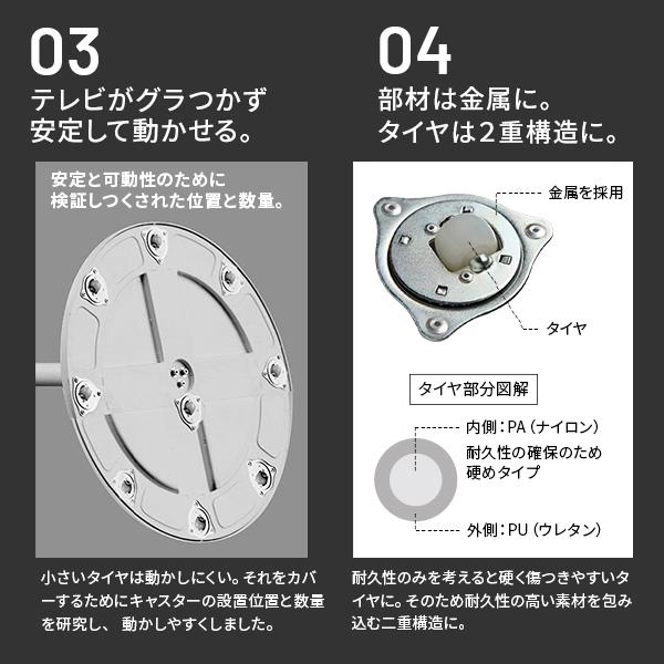 WALL テレビスタンド A2 ハイタイプ+セブンサイドテーブル 2点セット テレビ台 自立型 キャスター付き 回転 移動 白 ホワイト ブラック 黒 ブラウン 木目 | EQUALS | 11