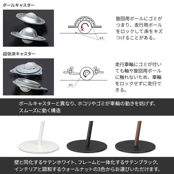 EQUALS（イコールズ） テレビ台 WALL 壁寄せテレビスタンド A2ロー