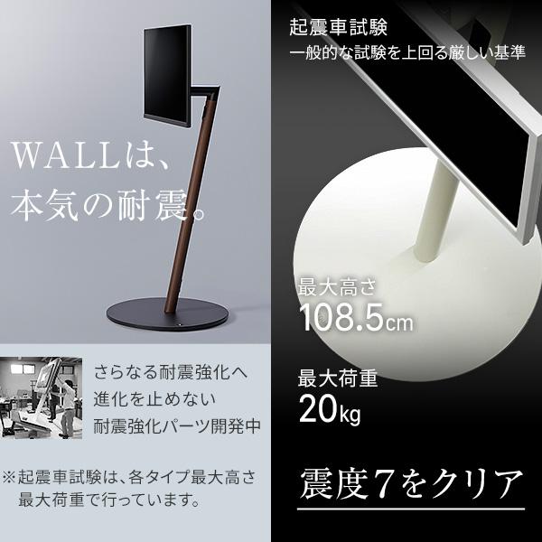 新品 EQUALS テレビスタンド WALL A2 ハイタイプ 24型〜55型 EQUALS テレビ台 WALL テレビスタンド キャスター付き A2 ハイ