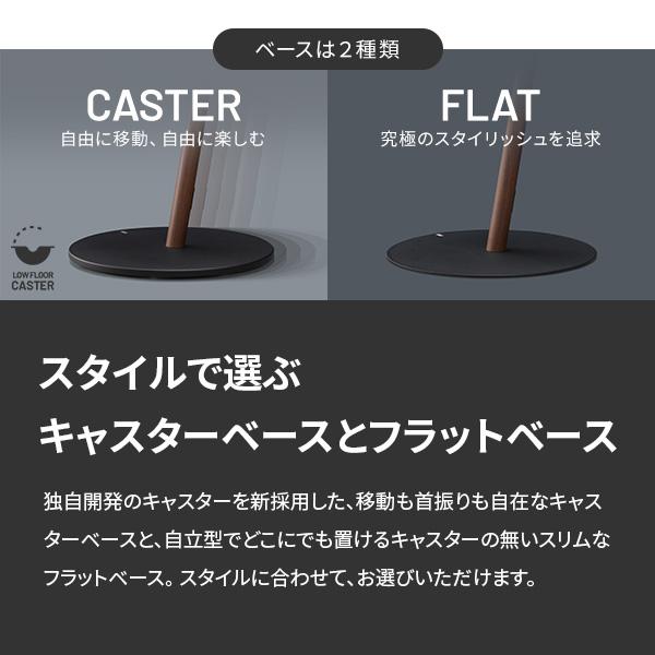 EQUALS テレビ台 WALL 壁寄せテレビスタンド A2ロータイプ