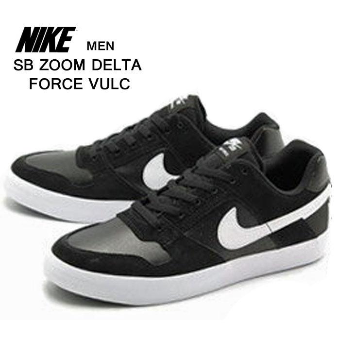 nike sb zoom delta force