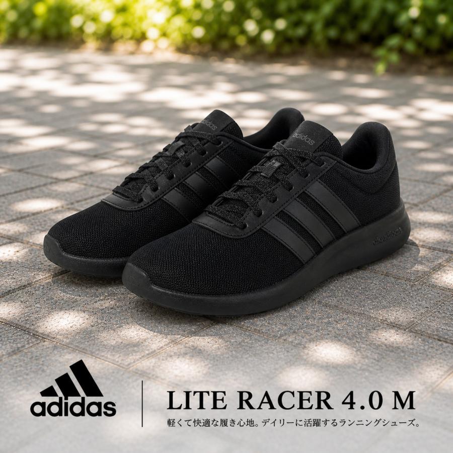 adidas（アディダス） スニーカー メンズ LITE RACER 4.0 M 軽量