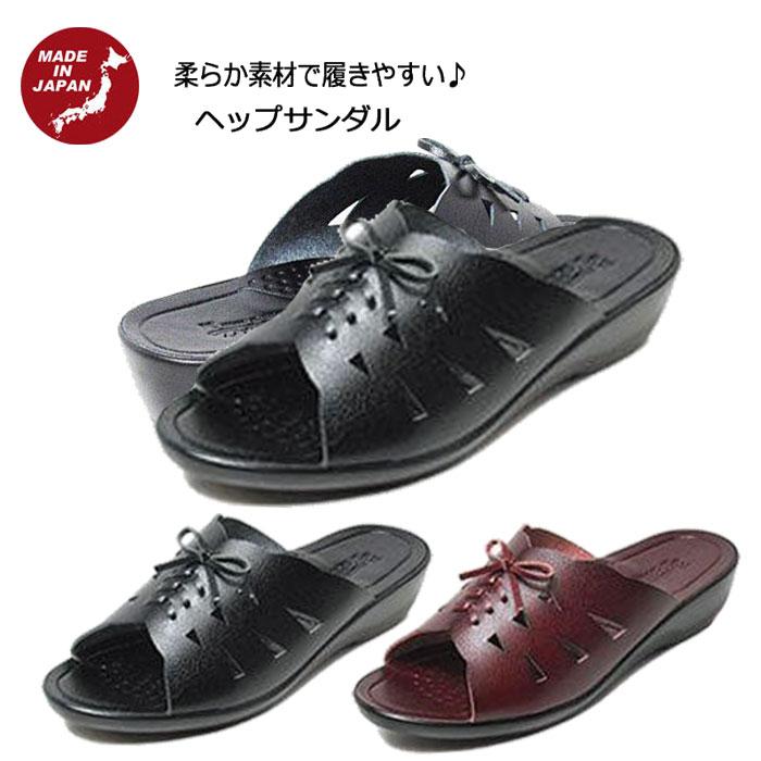 ヘップサンダル レディース つっかけ 日本製 歩きやすい 文和 Bunwa 157 ミュールサンダル モード履き 母の日 ギフト プレゼント Bnw157 発靴屋 通販 Yahoo ショッピング