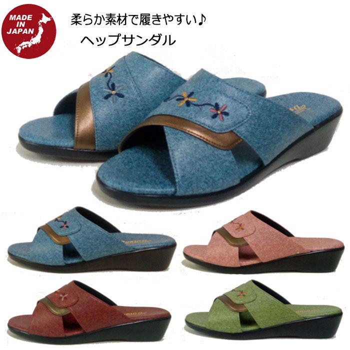 ヘップサンダル レディース つっかけ 日本製 歩きやすい 文和 Bunwa 3331 ミュールサンダル モード履き 母の日 ギフト プレゼント Bnw3331 発靴屋 通販 Yahoo ショッピング