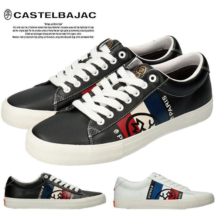 メーカー保証 カステルバジャック Castelbajac メンズ 本革 靴 スニーカー ブラック ホワイト 軽量 カジュアルシューズ 靴就職 父の日 プレゼント 最短出荷商品 Www Superavila Com