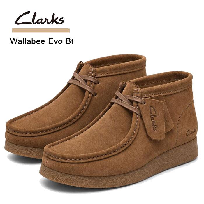 Clarks（クラークス） レディース ワラビーエヴォ ブーツコーラ
