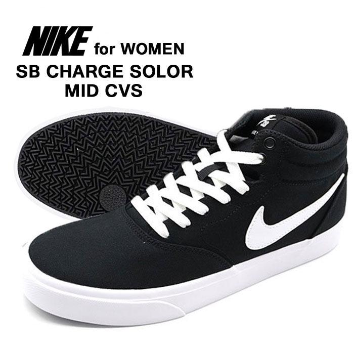 相談 撤退 ラダ Nike Sb レディース Ange Nail Jp