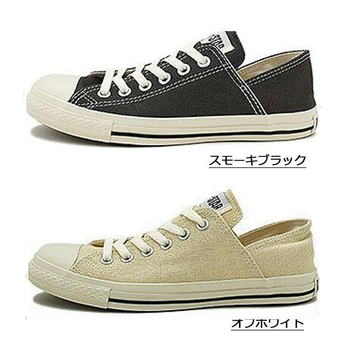 コンバース オールスター ヘンプ LP BB OX CONVERSE ALL STAR HEMP LP BB OX ローカット レディース 麻 シューズ カジュアル 31304261 31304262｜fg-store｜04