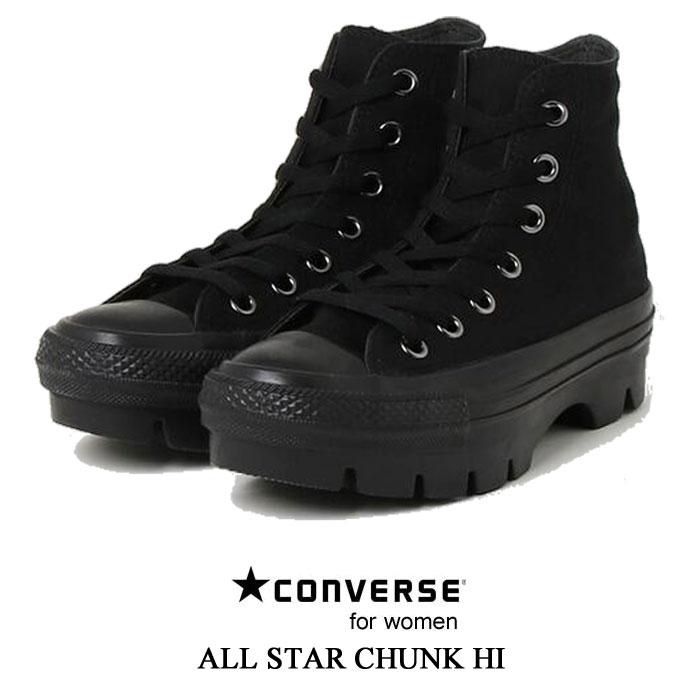 CONVERSE コンバース 厚底 スニーカー ブーツ レディース