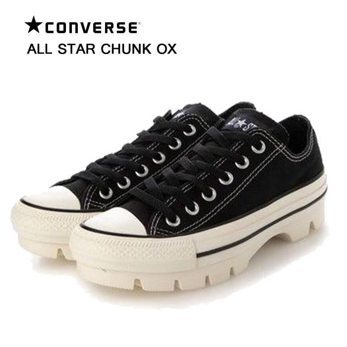 CONVERSE（コンバース） オールスター チャンク オックス ブラック 