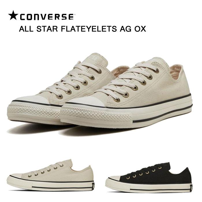 【CONVERSE★ALL STAR】フラットアイレッツ OX☆3カラー CONVERSE☆ALL STAR】フラットアイレッツ OX☆3カラー (CONVERSE