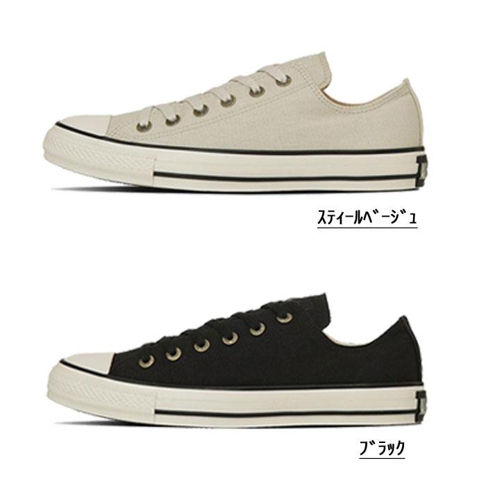 【CONVERSE】コンバース ALL STAR FLATEYELETS OX CONVERSE コンバース オールスター フラットアイレッツ AG OX