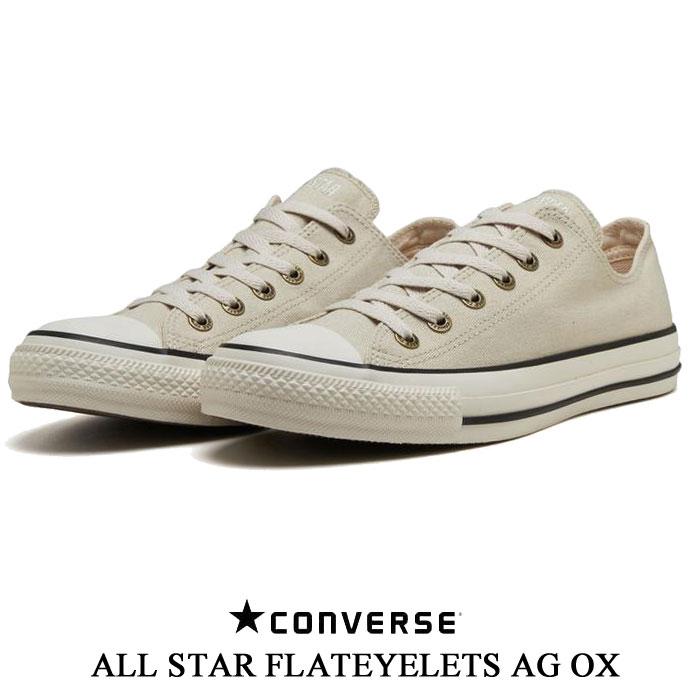 CONVERSE（コンバース） オールスター フラットアイレッツ AG OX
