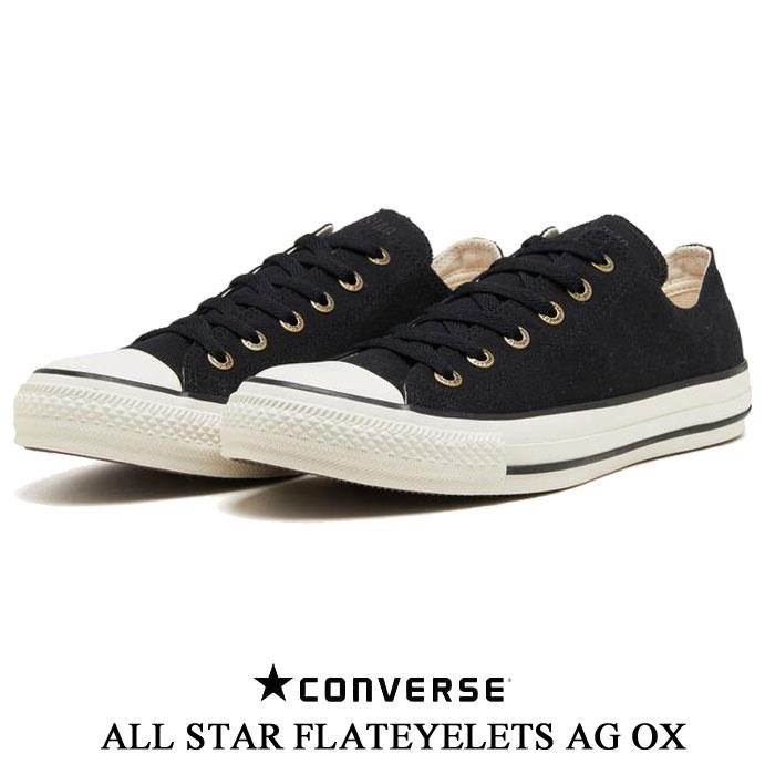 【CONVERSE】コンバース ALL STAR FLATEYELETS OX CONVERSE コンバース オールスター フラットアイレッツ AG OX