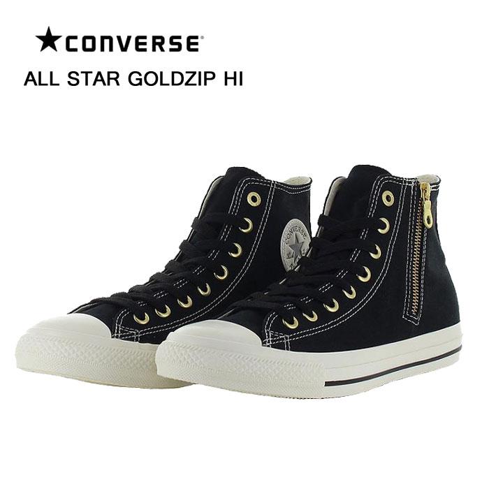 CONVERSE（コンバース） 送料無料 SALE オールスター ゴールドジップ