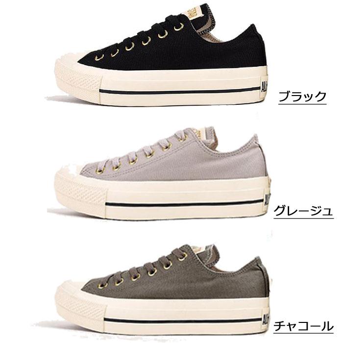12345です。 ALL STAR PS SIDEGORE HI / XLARGE / オールスター PS