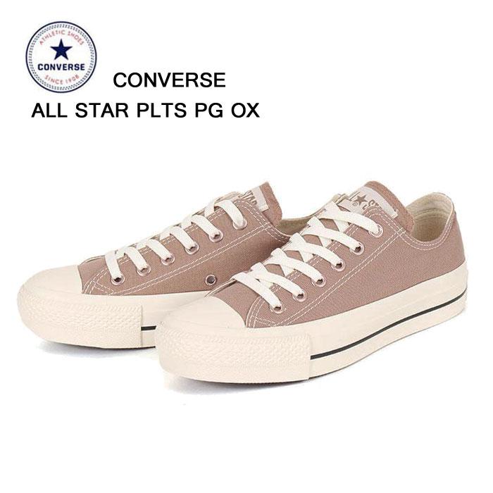 CONVERSE コンバース オールスター ライト PLTS GE OX トープ CONVERSE コンバース オールスター ライト PLTS GE OX トープ