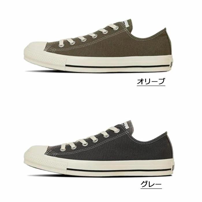 CONVERSE（コンバース） オールスター トーンパネル キャンバス OX