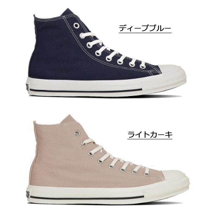 CONVERSE（コンバース） オールスター ウォッシュド キャンバス HI