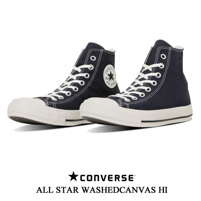CONVERSE（コンバース） オールスター ウォッシュド キャンバス HI