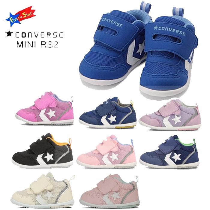 CONVERSE（コンバース） ミニ RS2 CONVERSE MINI RS2 ファースト