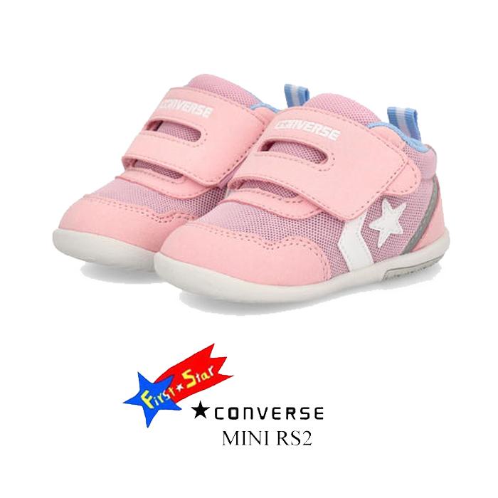 CONVERSE（コンバース） ミニ RS2 CONVERSE MINI RS2 ファースト