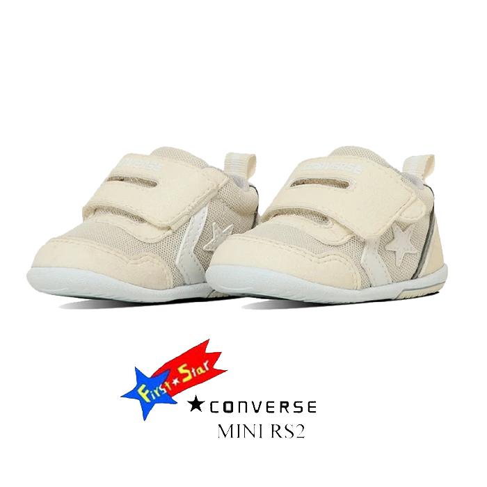CONVERSE（コンバース） ミニ RS2 CONVERSE MINI RS2 ファースト