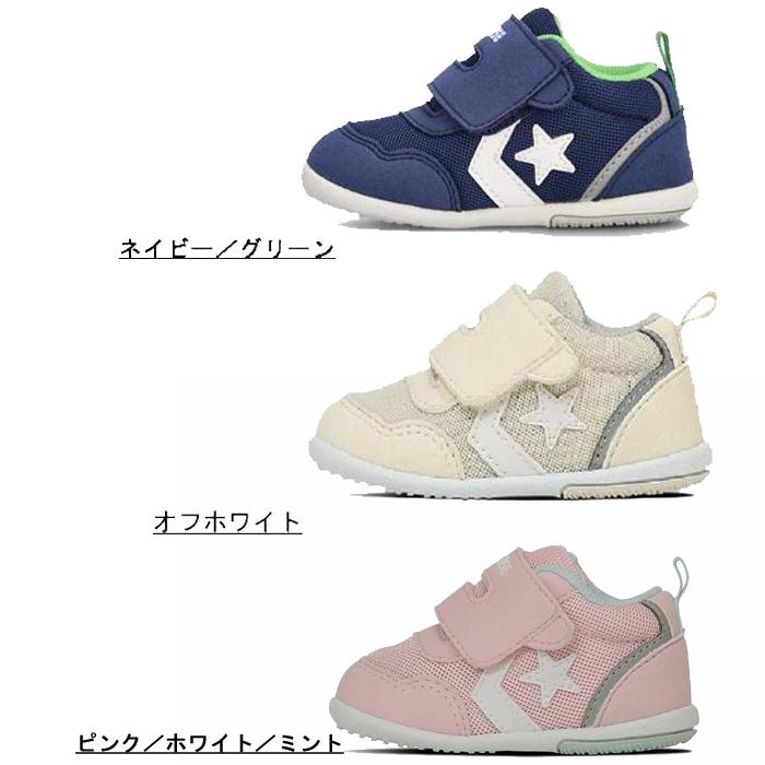 CONVERSE（コンバース） ミニ RS2 CONVERSE MINI RS2 ファースト