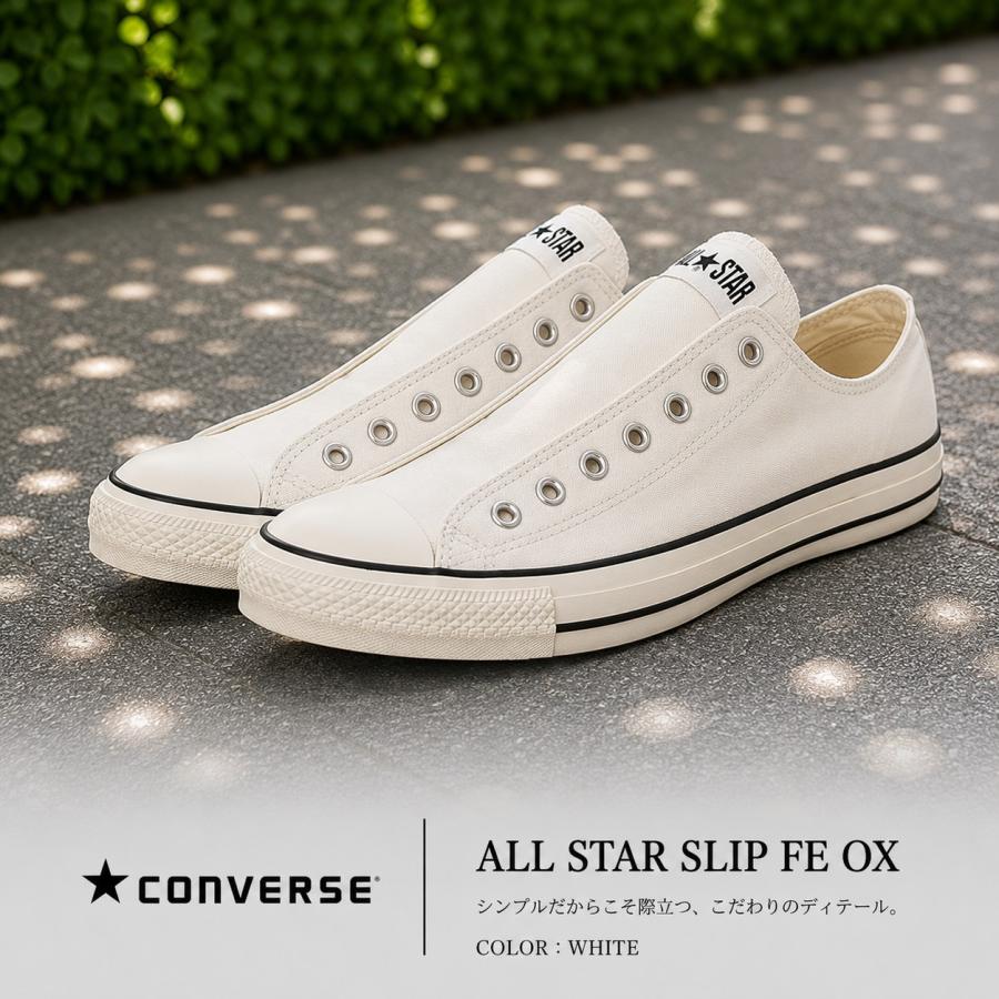 CONVERSE（コンバース） CONVERSE ALL STAR SLIP FE OX オールスター 