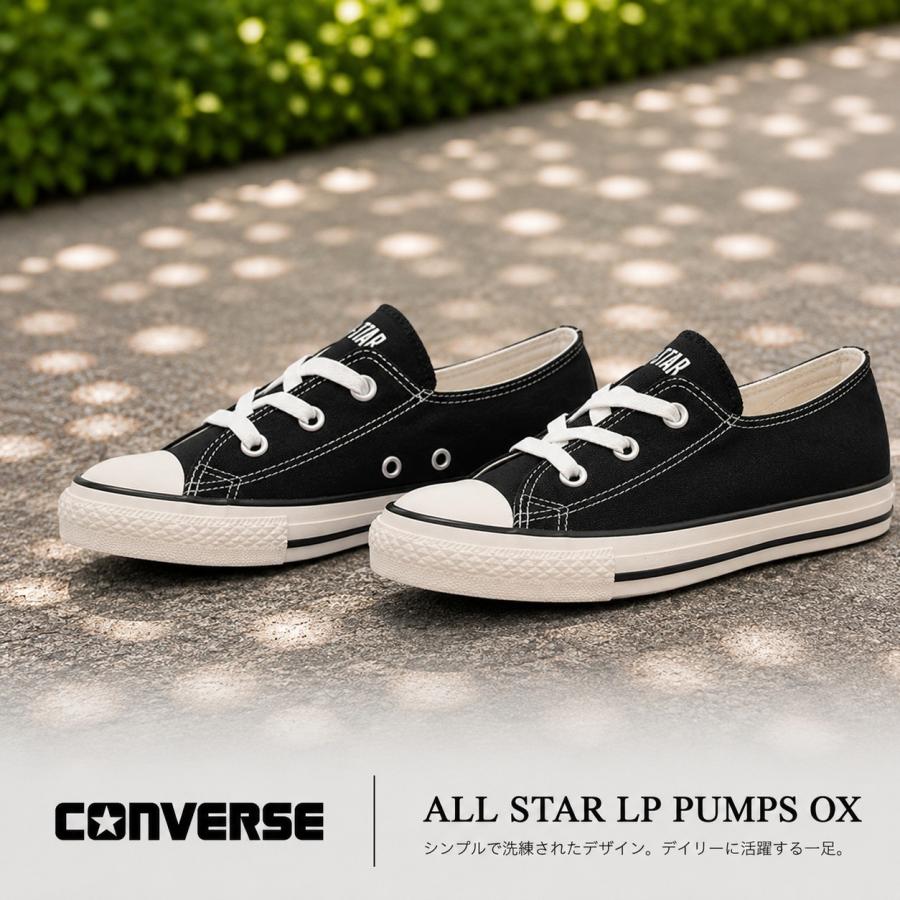 CONVERSE（コンバース） CONVERSE ALL STAR LP PUMPS OX オールスター 