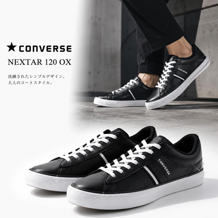 CONVERSE（コンバース） CONVERSE NEXTAR120 OX ネクスター120 OX
