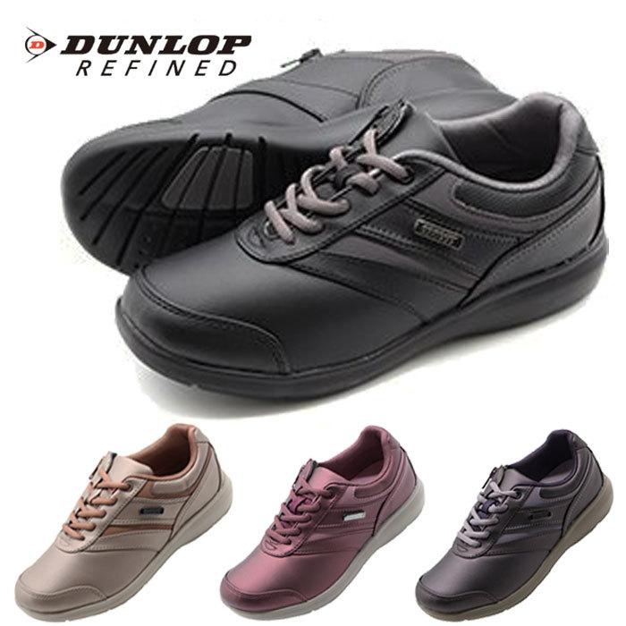 ダンロップ リファインド レディース スニーカー Dunlop Refined Of009 防水 軽量 ファスナー付 幅広 4e 外反母趾 靴 母の日 敬老の日 プレゼント Dunlop Of009 発靴屋 通販 Yahoo ショッピング