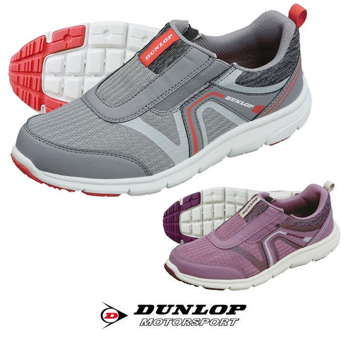 ダンロップ レディース スニーカー Dunlop C423 4e ファスナー仕様 ウォーキング ランニング シューズ Dunlop423 発靴屋 通販 Yahoo ショッピング
