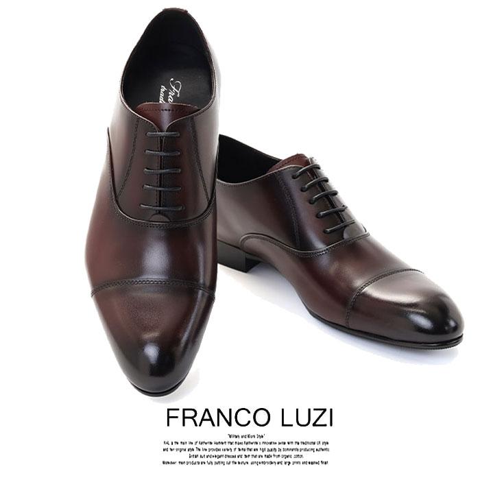 紳士靴 ビジネスシューズ フランコルッチ FRANCO LUZI 260 本革 日本製