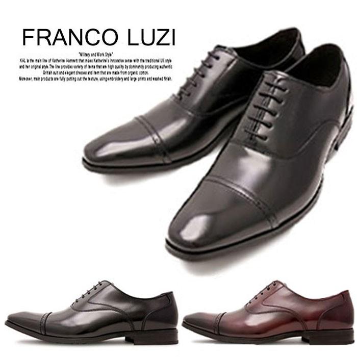 ビジネスシューズ フランコルッチ FRANCO LUZI 2751 メンズ 紳士靴 本