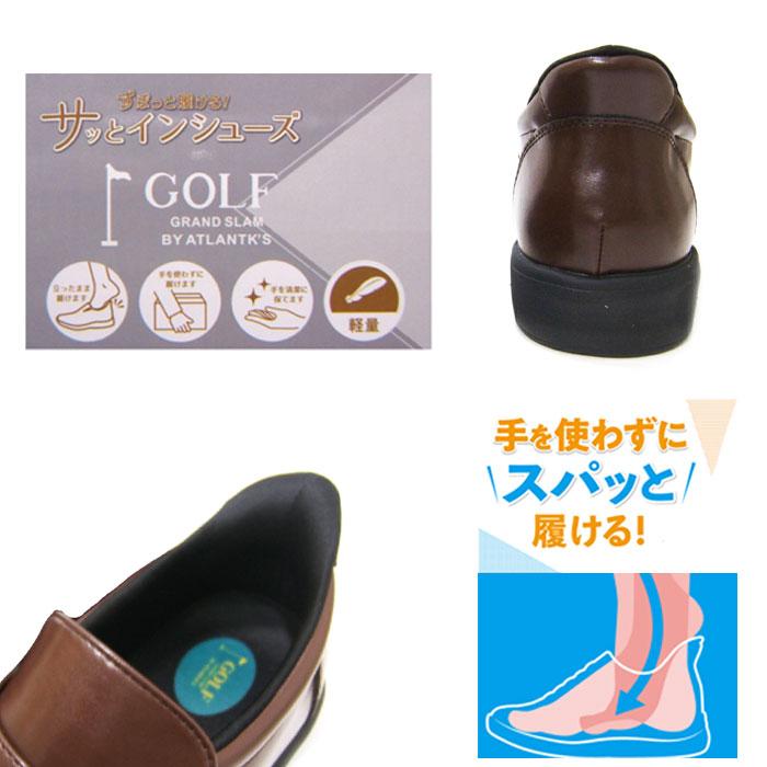 ゴルフ 紳士靴 GOLF 334 ブラウン 茶 靴 メンズ コンフォートシューズ