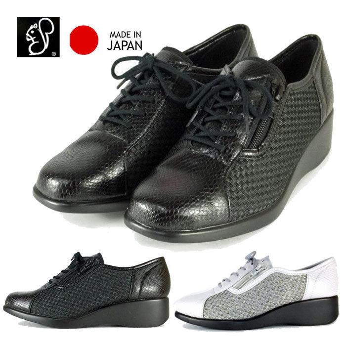 レディース コンフォートシューズ りす マーク 後藤産業 3304 ブラック