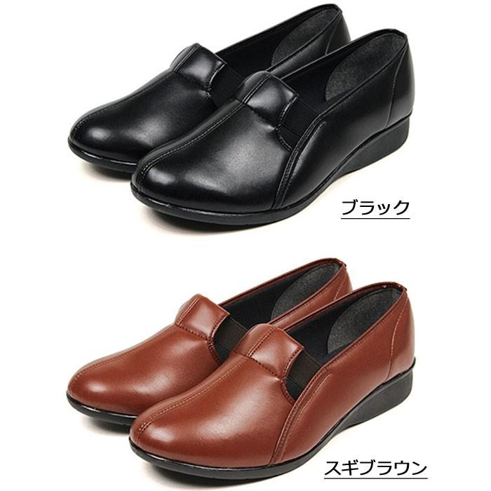 コンフォートシューズ レディース スリッポン 日本製 SUNGENOVA 3301