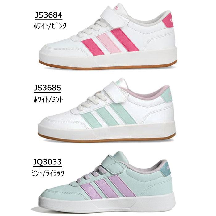 adidas（アディダス） スニーカー キッズ ジュニア シューズ コア