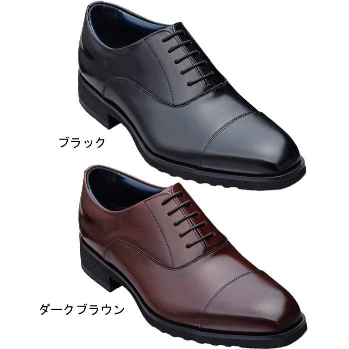 KENFORD（ケンフォード） メンズ ビジネスシューズ KENFORD KP02AB