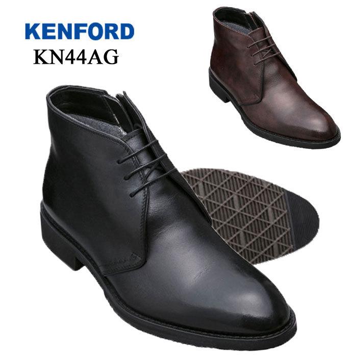 ケンフォード メンズ ブーツ Kenford Kn44ag ブラック ダークブラウン 靴 ビジネスシューズ カジュアル 本革 外羽根式 幅広 3e Kenford44ag 発靴屋 通販 Yahoo ショッピング