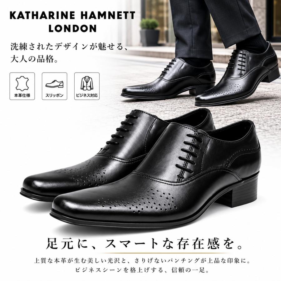 KATHARINE HAMNETT LONDON（キャサリンハムネットロンドン
