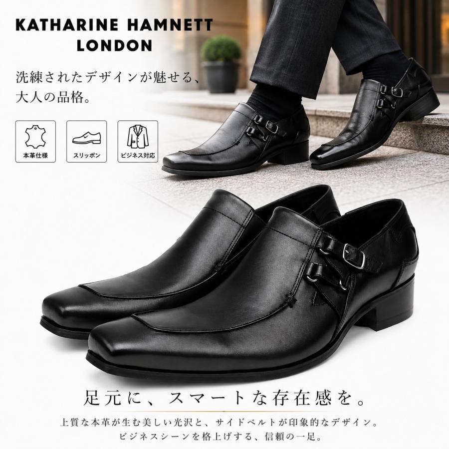 KATHARINE HAMNETT LONDON（キャサリンハムネットロンドン