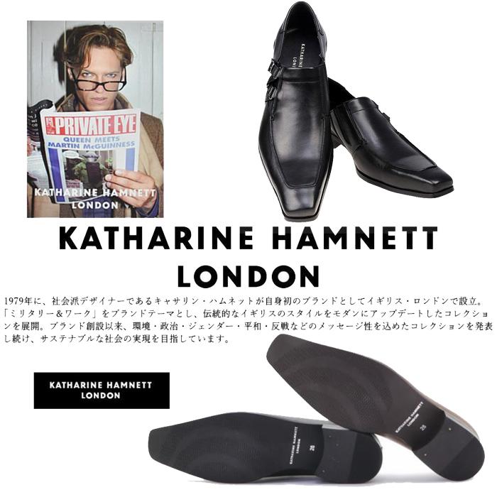 KATHARINE HAMNETT LONDON（キャサリンハムネットロンドン