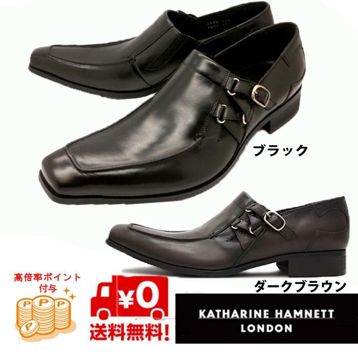 キャサリンハムネット メンズ ビジネスシューズ Katharine Hamnett 3970 ブラック ダークブラウン 靴 革靴 紳士靴 成人式 就活 父の日 プレゼント Kh3970 Bk 発靴屋 通販 Yahoo ショッピング