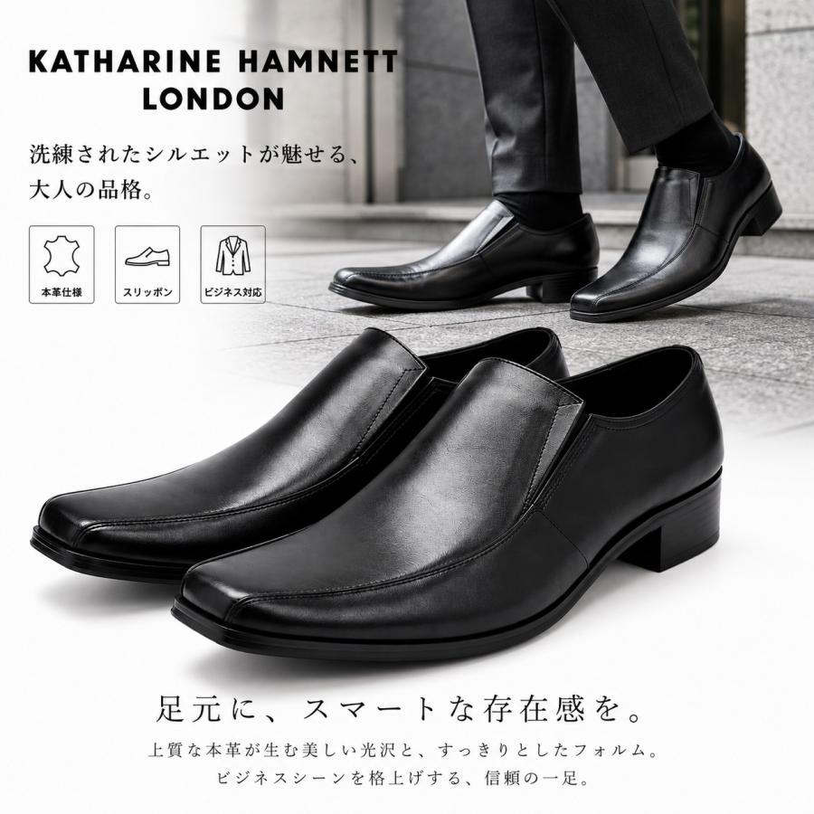 KATHARINE HAMNETT LONDON（キャサリンハムネットロンドン