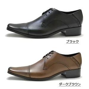 KATHARINE HAMNETT（キャサリンハムネット） メンズ 靴 ビジネス